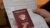 Киев не признает фейковые российские паспорта для украинцев 