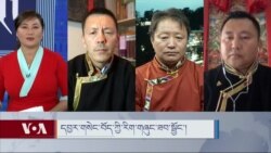 དབྱར་གསེང་བོད་ཀྱི་རིག་གཞུང་ཟབ་སྦྱོང་།