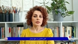    آتش شاکرمی: پای حقیقت و تاریخ ایستاده‌ام