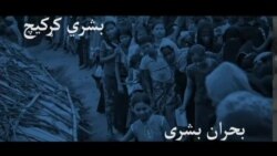 یوه موضوع څو زاویې - د زده کړې نړیواله ورځ