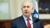 Israel Condemns Lifting of Sanctions on Iran 