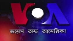 ভিওএ 60 পর্বে সবাইকে স্বাগত