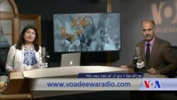 بي بي شیرینه – د ډیوه ریډیو په ټی وي خپرونه