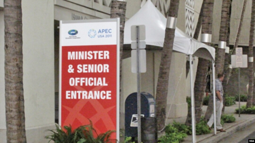Hawaii Convention Center, tempat akan dilaksanakannya sidang APEC 2011 (foto: dok).