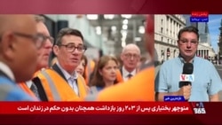 وعده‌های نخست‌ وزیر جدید بریتانیا در سایه جنگ ایران