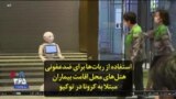 استفاده از ربات‌ها برای ضدعفونی هتل‌های محل اقامت بیماران مبتلا به کرونا در توکیو