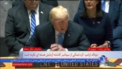 اخبار شامگاهی