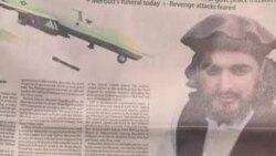 انتخاب جاگزین عبدالحکیم محسود