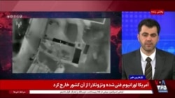 اخبار ۱ بامداد