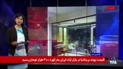 کافه، آزمون وفاداری به جمهوری اسلامی؛ کافه‌های ساعدی‌نیا به‌دلیل همراهی با معترضان مصادره شد