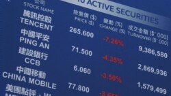 རྒྱ་ནག་གི་དཔལ་འབྱོར་འཕེལ་ཚད་ཇེ་དལ།