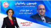 جیسون رضاییان در عمق میدان
