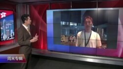 VOA连线：香港示威抗议最新情况