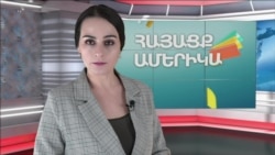 Կյանքը՝ պատերազմից հետո. ՀԱՅԱՑՔ ԱՄԵՐԻԿԱ