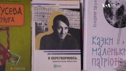 З могили №319 до харківської друкарні: шлях останньої книги Володимира Вакуленка. Відео