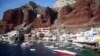 Baie d’Ammoudi sur l’île de Santorin en Grèce, 21 septembre 2009. (AP Photo)