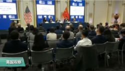 VOA连线(方冰)：美中专家预测2018年中国经济