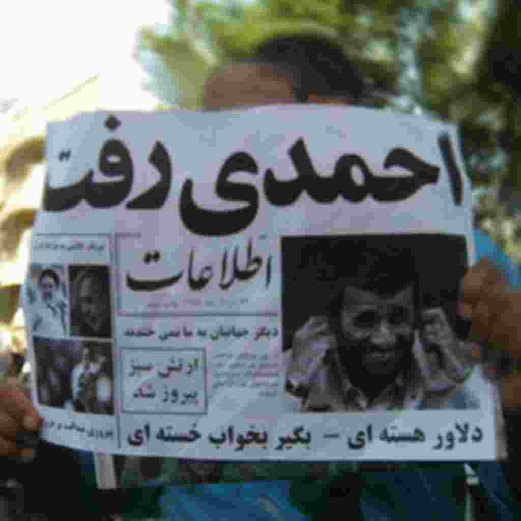 رویدادهای انتخابات ١٣٨٨ ریاست جمهوری ایران به روایت شعارها