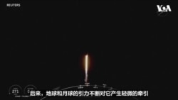 SpaceX火箭殘骸撞月 预计掀起月尘羽流 