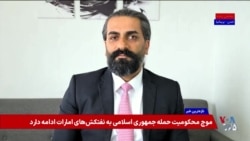امیر سلطان‌زاده، کارشناس اقتصاد سیاسی: رفع محاصره دریایی بدون مذاکره با آمریکا امکان‌پذیر نیست