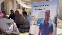 Malbateke Kobanî Banga Azadkirina Kurê Xwe yê Girtî Dike