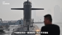 中国向南太平洋海域试射导弹 引发多国关切