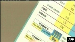 Studim mbi vlerat e vitaminës D