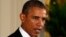 U.S. President Barack Obama speaks during a ceremony at the White House, Aug. 26, 2013. 