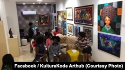 Le centre des arts et métiers Kulture Kode Art hub à Abuja, Nigeria,14 août 2018. (Facebook/ KultureKode Arthub)