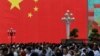 چین کا بڑھتا ہوا اثر و رسوخ اور آسیان کانفرنس کی میزبانی