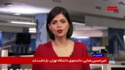 غارت اموال شهروندان به نام «نفع ملت»؛ اینترنت همچنان قطع است