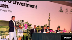 عمران خان بیجنگ میں سرمایہ کاروں کے اجلاس سے خطاب کر رہے ہیں