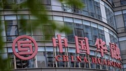 華融引入重大戰略投資 為賴小民留下的爛攤子紓困