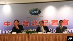 APEC 台湾代表团举行记者会