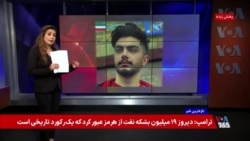 اعدام در جمهوری اسلامی ایران؛ از مجازات قضایی تا «ابزار حکمرانی»