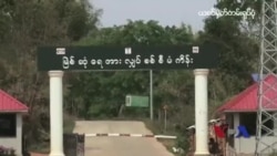 မြစ်ဆုံစီမံကိန်းပြန်စနိုင်ဖို့တရုတ်မျှော်လင့်