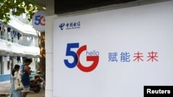 지난해 10월 중국 하이난성 하이커우의 대학교 인근 벽면에 차이나 텔레콤의 광고판이 부착돼 있다. 