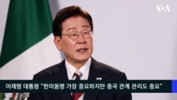 한국어 9월 29일 주요 뉴스