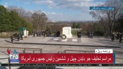 اخبار شبانگاهی