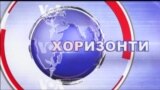 Дали прашањето за името е пред решение?