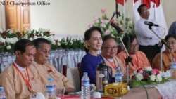 NLD အစိုးရ သုံးနှစ်ပြည့်နဲ့ စွမ်းဆောင်မှုများ