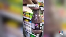 پنجاه هزار تومان مساوی با دو جرعه شیرکاکائو؛ روایت یک شهروند از گرانی لبنیات