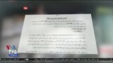 اخبار شامگاهی