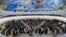 FILE - A general view of the United Nations Human Rights Council in Geneva, Switzerland. 