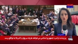 تغییر بزرگ در روند مهاجرت و پناهندگی بریتانیا: اعتراض‌ها سریع‌تر بررسی می‌شوند

