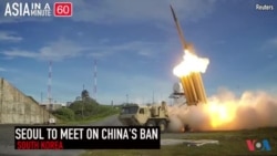 Is China Retaliating against South Korea for THAAD?