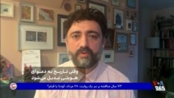 وقتی تاریخ به دعوای هویتی تبدیل میشود
