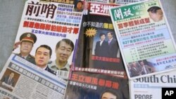 香港刊物报道中共高层内幕