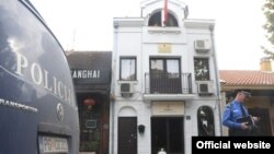 Policija ispred ambasade Albanije u Podgorici