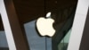 七家蘋果供應商被指涉新疆強迫勞動 蘋果稱未發現任何證據